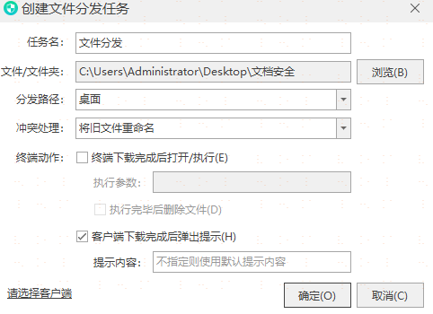  一鍵分發(fā)工具哪個最好用_一鍵分享功能