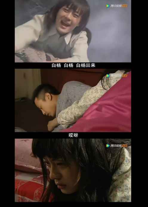 《幸福像花儿一样》为何白杨婚前婚后判若两人,他到底爱杜娟吗?