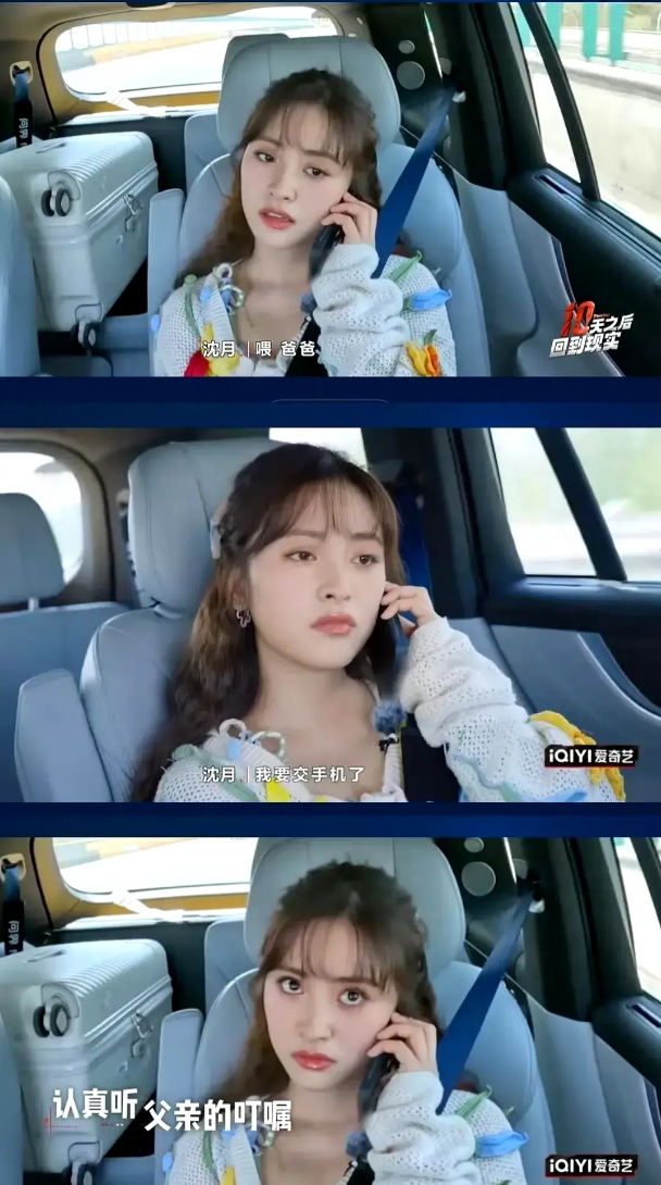 沈月失联记:一场"妈不接,急哭孩子"的真实版家庭悬疑剧