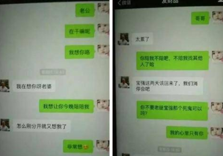 善恶终有报!"出轨门"8年之后,王宝强和马蓉迎来了各自的结局