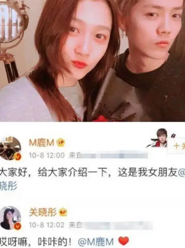 黄子韬前女友图片