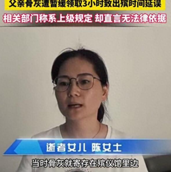 乐清女孩遇害详细经过图片