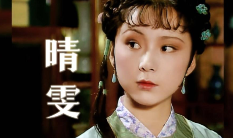 王雪纯——央视台长的女儿,22岁嫁初恋,23岁进央视,你认识吗?