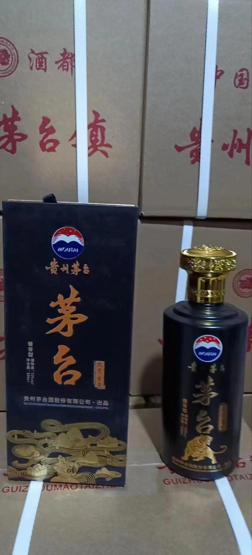 茅台虎虎生威酒图片