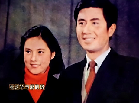 郭凯敏和现任妻子图片