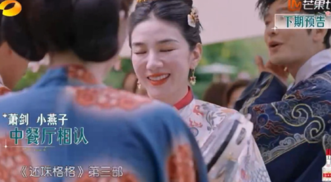 黄奕亮相《中餐厅8》给黄晓明惊喜还珠兄妹时隔多年再相聚