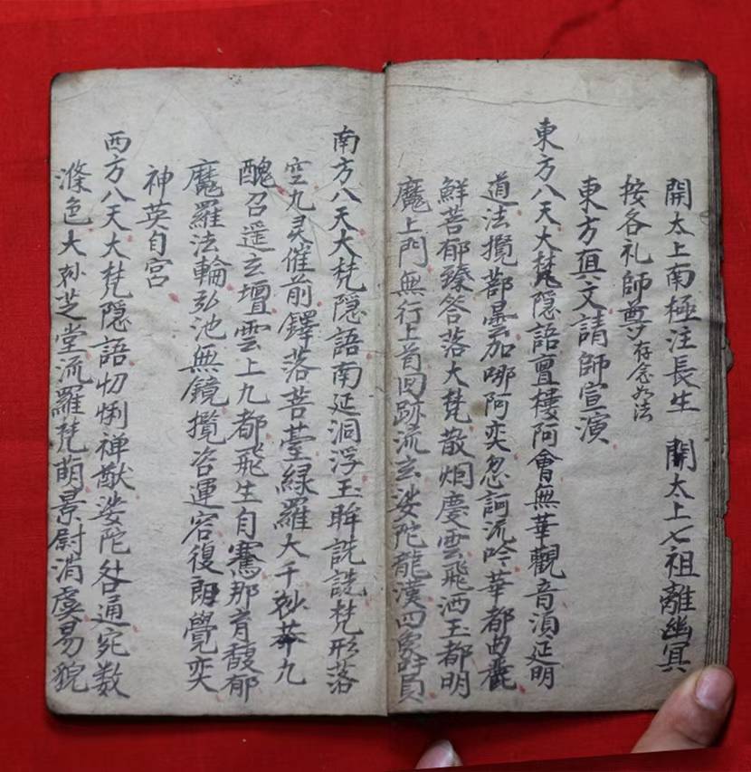 包含佛家和道家哪个超度好些的词条 包含佛家和道家哪个超度好些的词条