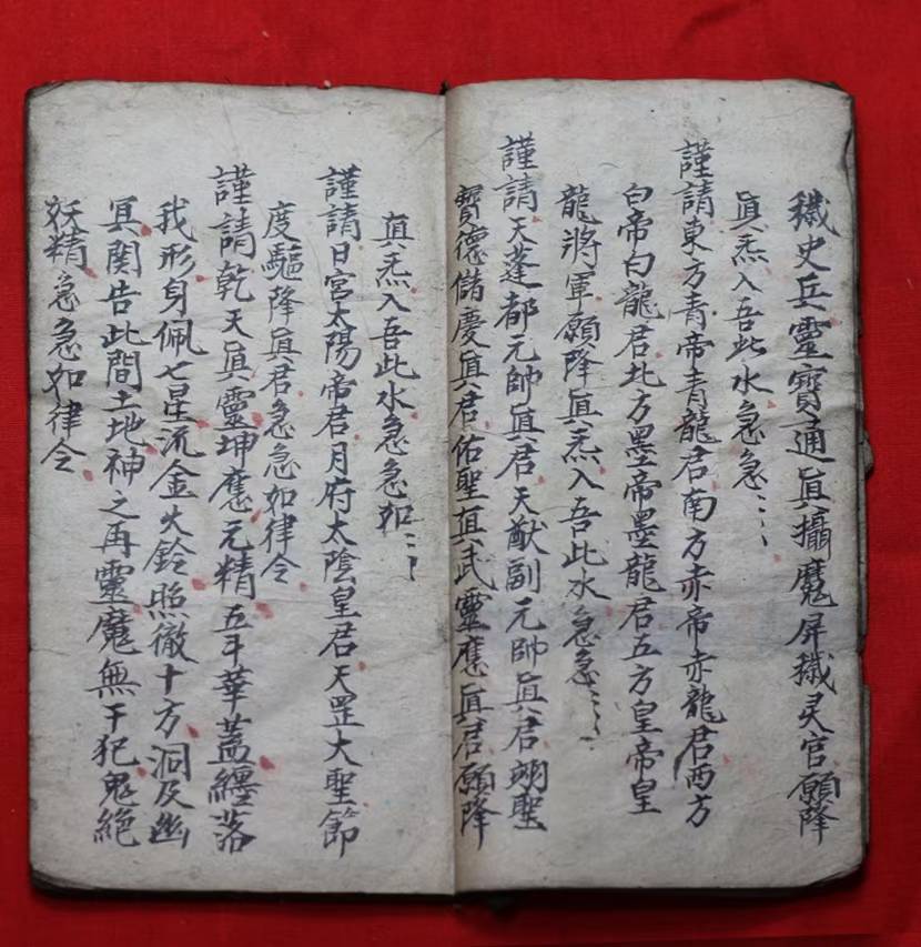 道家超度经-道家超度经文往生咒全文