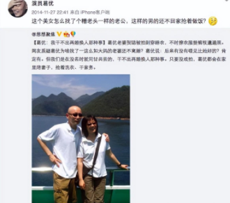 葛优结婚了么图片