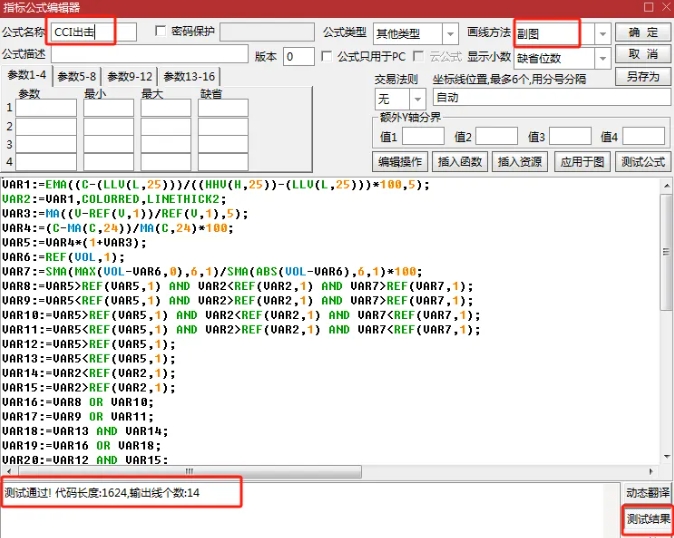  cci指標(biāo)參數(shù)設(shè)置成多少最準(zhǔn)確_cci指標(biāo)參數(shù)設(shè)置成多少最準(zhǔn)確期貨