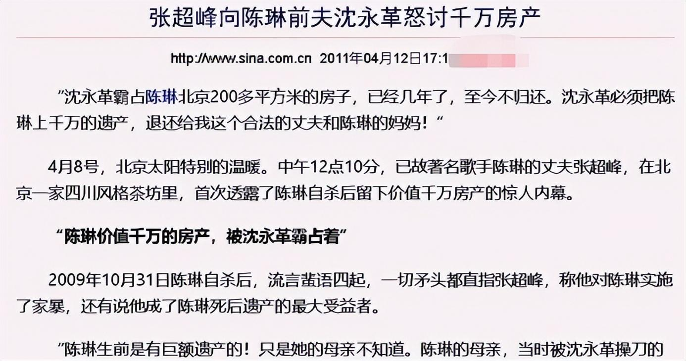 她是第一个在鸟巢开演唱会的女歌手,23岁爆红,39岁却跳楼自杀