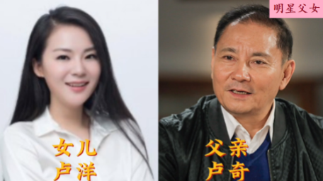 12对演员父女对照,张山的女儿风度不输大明星,张潮的闺女最亮眼