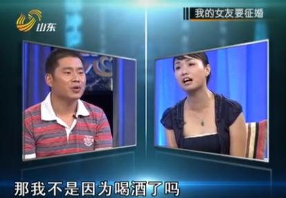 回顾:女子背着男友去征婚,称自己貌比西施貂蝉,非百万富翁不嫁