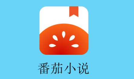 番茄小说ai角色对话怎么设置-番茄小说ai角色对话设置方法  第1张