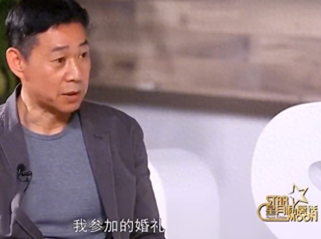 张丰毅自爆:参加过的婚礼都离婚了,就连黄晓明也不例外