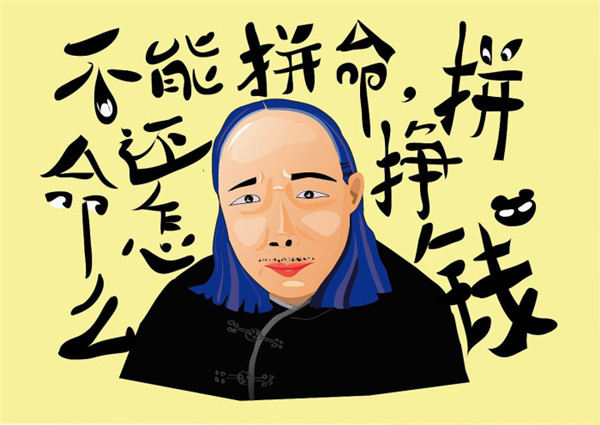 黑偏门快速挣钱的路子例子(黑偏门快速挣钱的路子例子是什么)