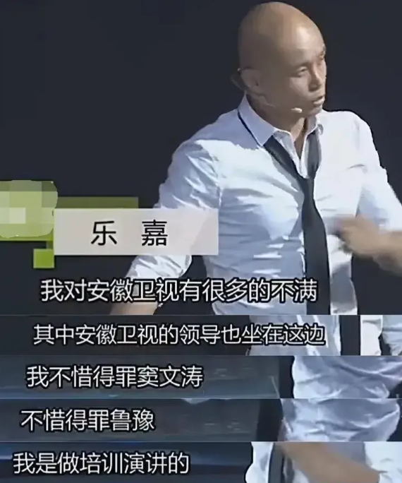 乐嘉谢娜事件图片