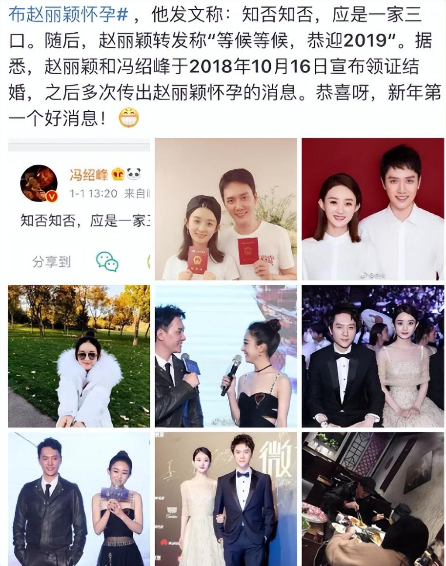 陈晓为什么选择陈妍希