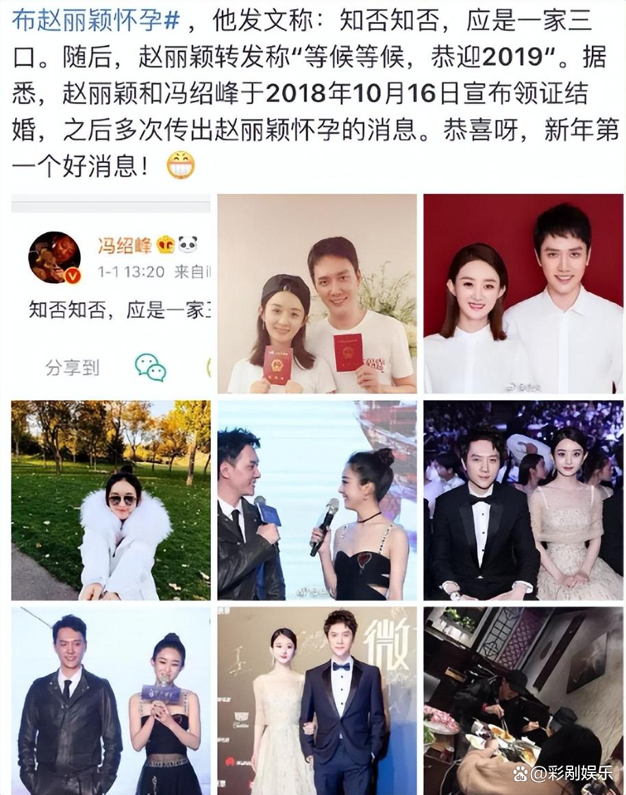 陈晓为什么选择陈妍希 陈晓为什么选择陈妍希