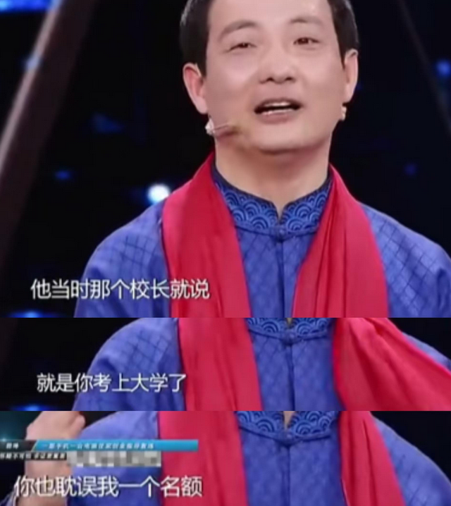 三婚三离,辱骂金星,强吻谢娜,48岁乐嘉说明真相,网友表达歉意