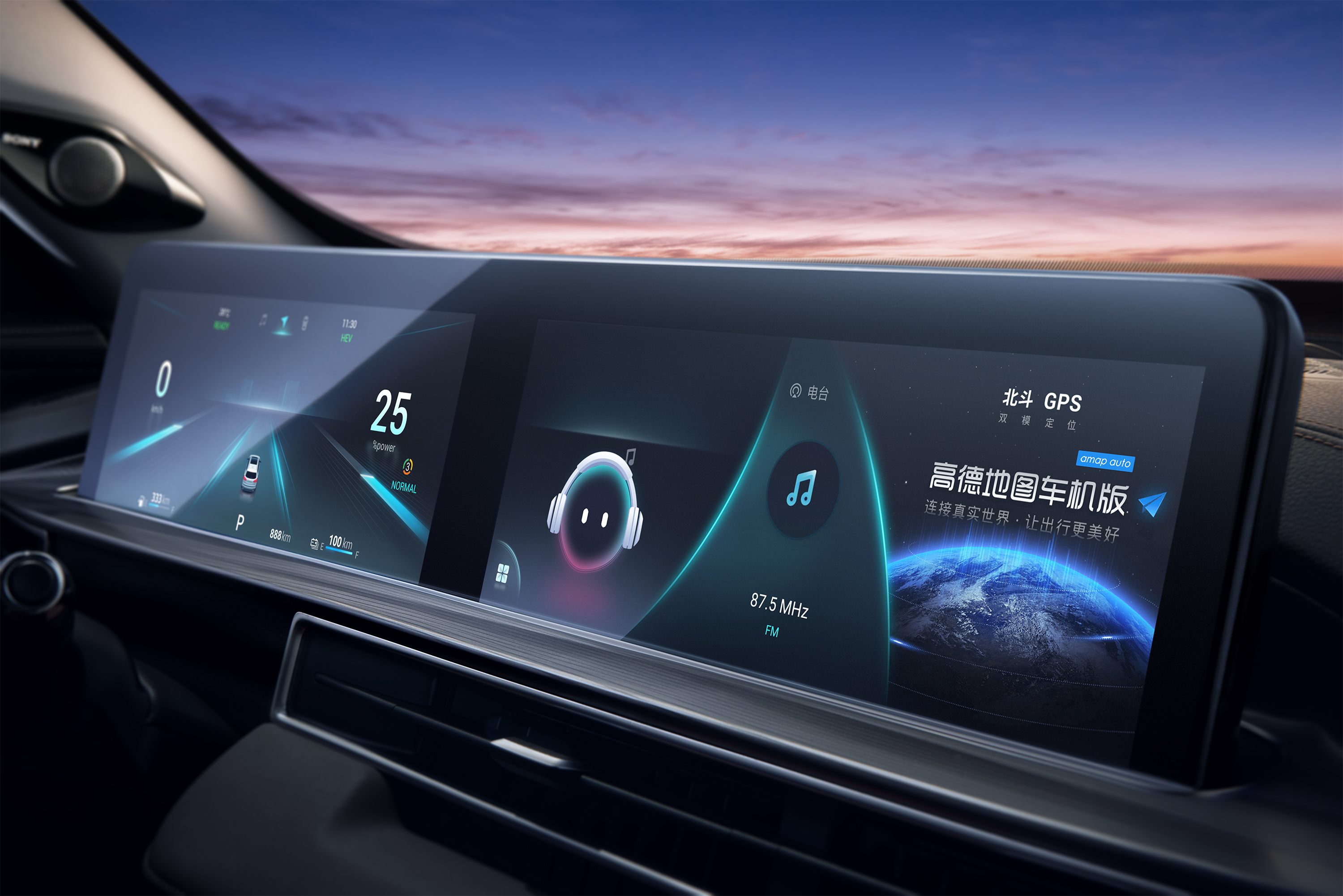 新能源车中控设计的真正关键