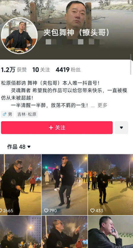 网红夹包哥之过世:警方通报,凶手荒谬动向大揭秘给大家了!