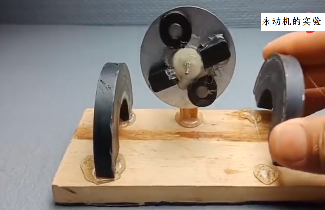 永动机现身?无需电源,仅用两块磁铁让风扇永不停息