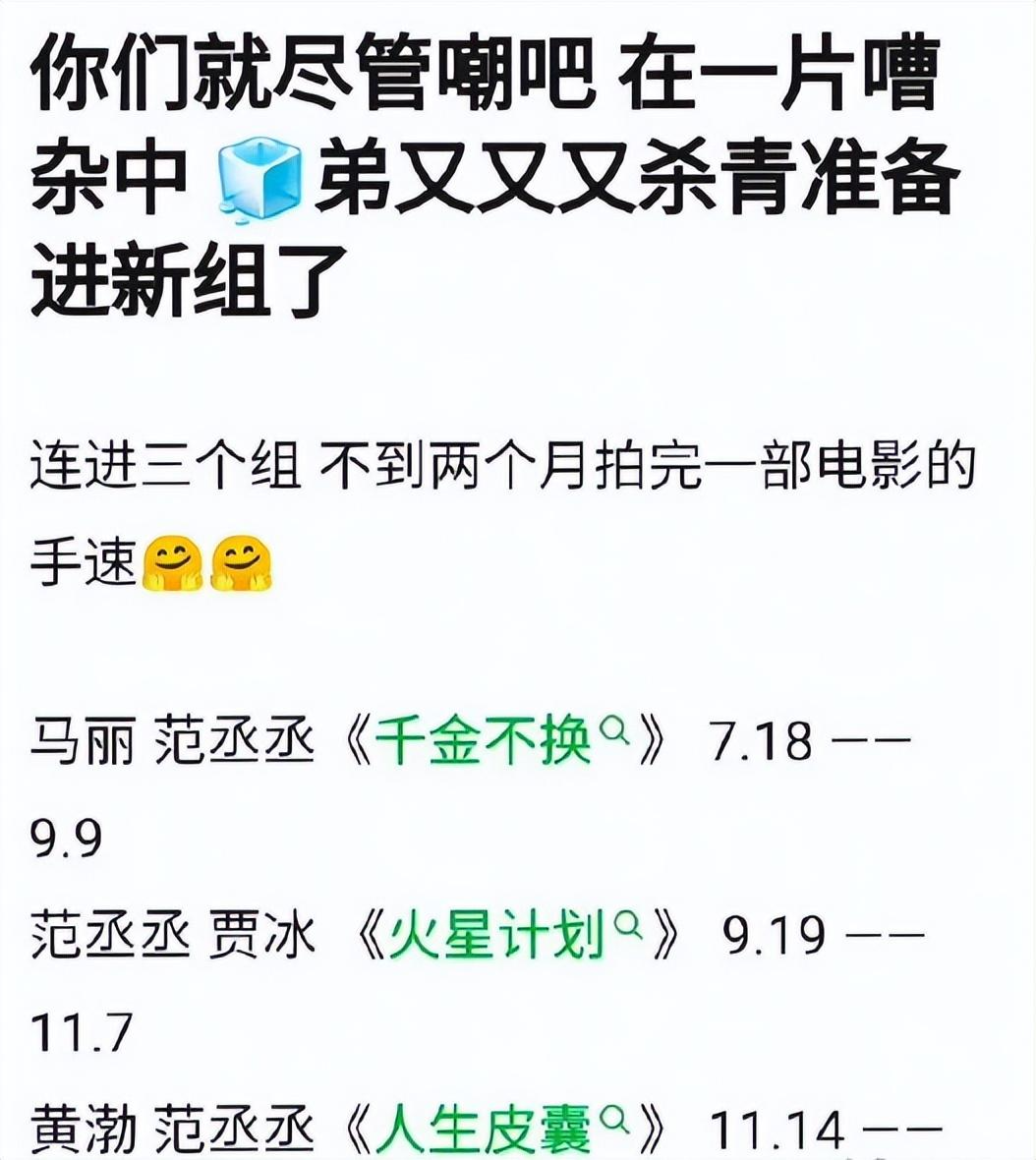 越闹越大,范丞丞受采访回应演技争议登上热搜,评论区要炸锅了!