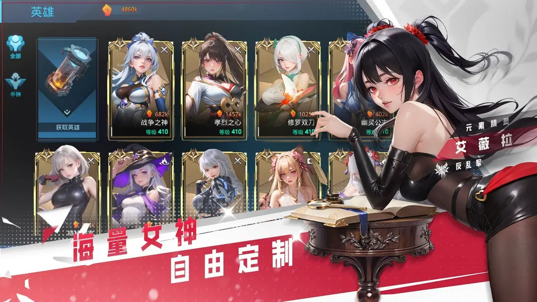 女神星球四周年礼包码