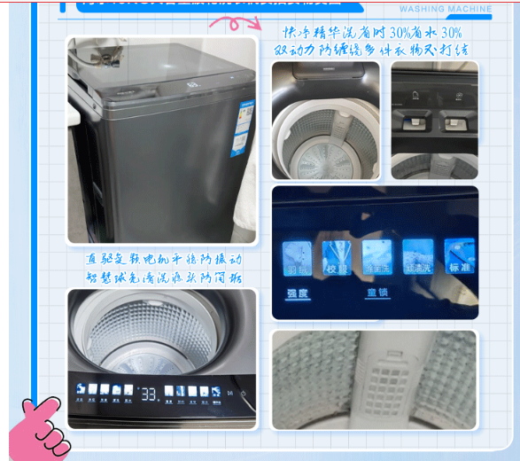 告别脏内筒,海尔旗舰波轮洗衣机,净界由我掌握!