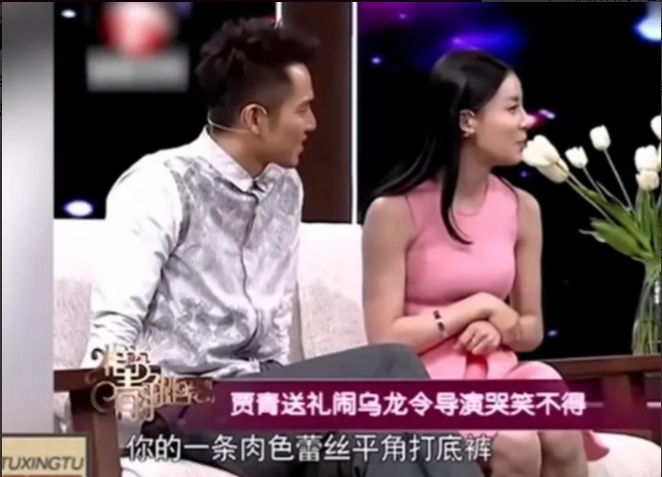 贾青回应收120万元风波,网友:惯犯了,给导演送安全裤是你吗?