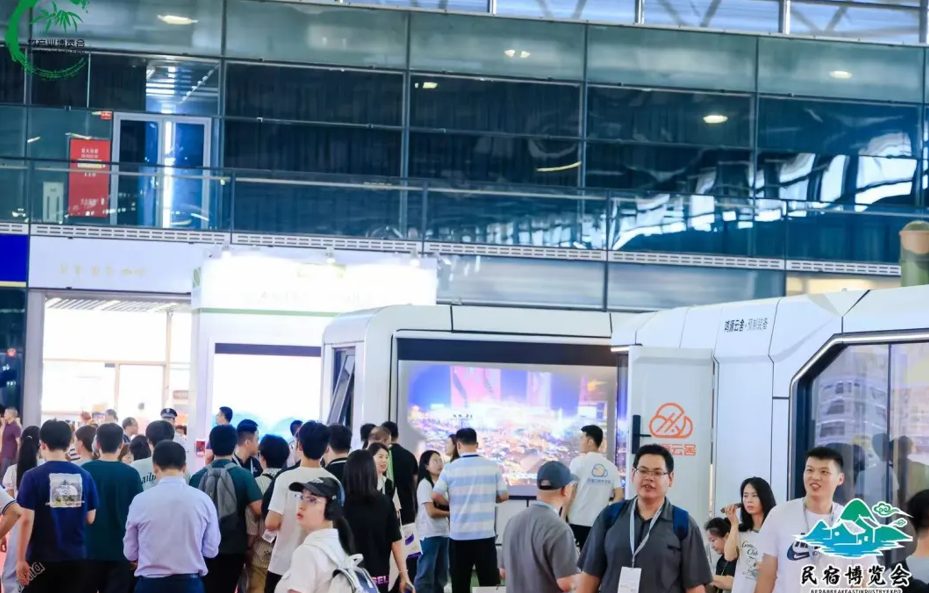 正式定档7月17日2025上海国际旅游民宿产业博览会