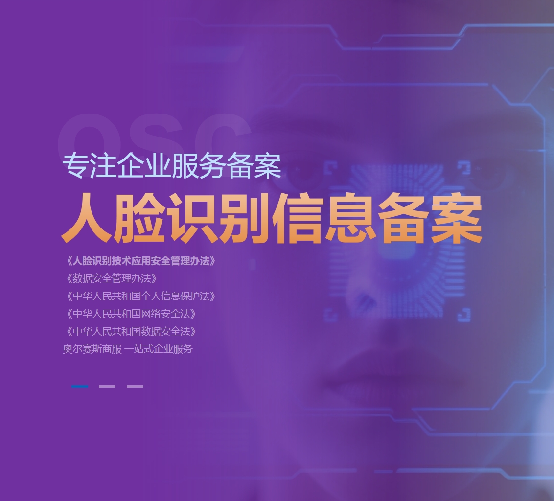 什么是人脸识别,什么是人脸识别监控 什么是人脸识别,什么是人脸识别监控