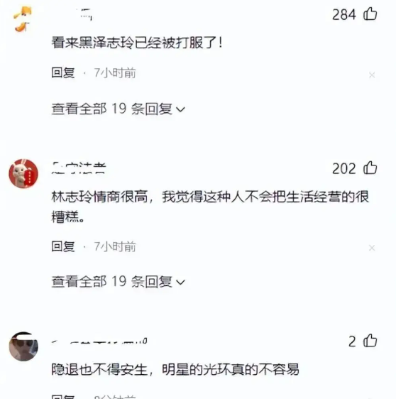 曾是内娱女神,执意嫁到日本的黑泽志玲,如今怎样了