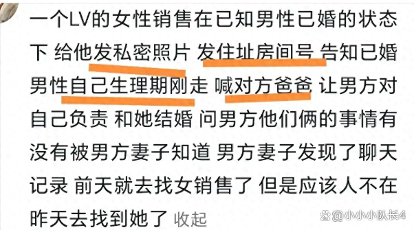 妻子主动勾引老公的爸爸