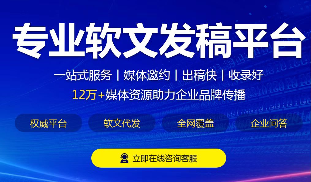 网站有哪些传媒平台_还有什么传媒 网站有哪些传媒平台_还有什么传媒