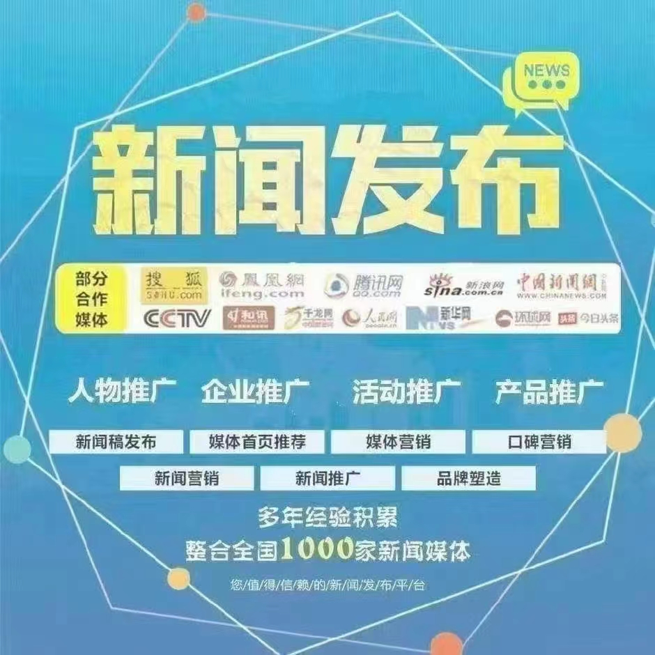 如何在网站上发稿子_如何发布网站到网上 如何在网站上发稿子_如何发布网站到网上