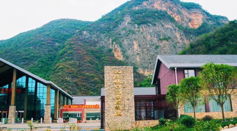 武陵峡风景区图片