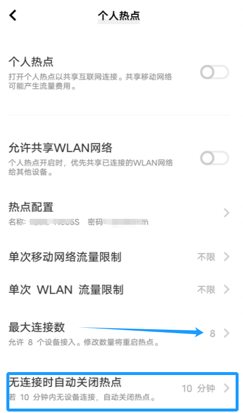 用电视连接手机热点费流量吗(电视连接手机上的热点,很耗流量吗)