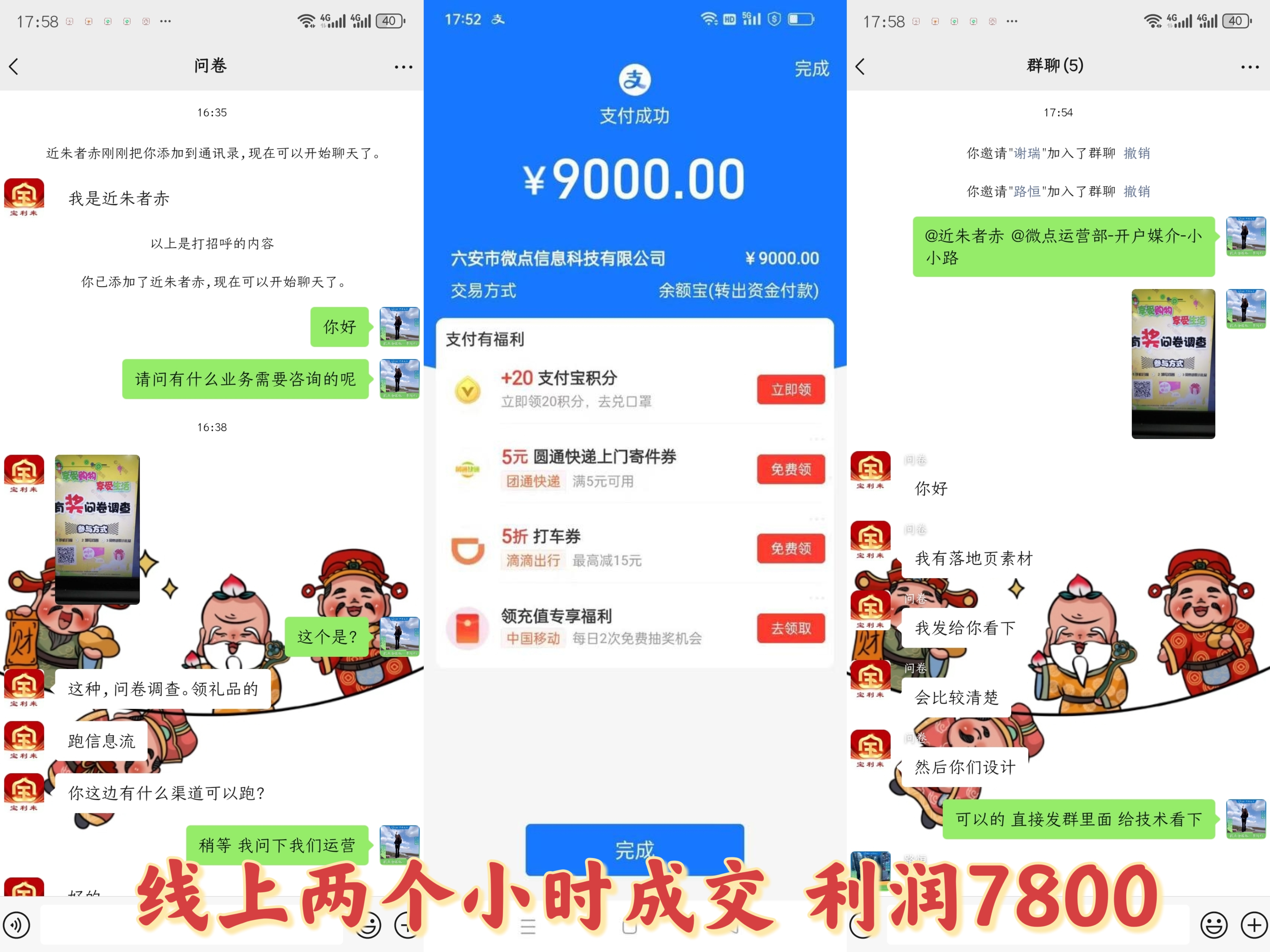 代理平台赚钱违法吗 代理平台赚钱违法吗
