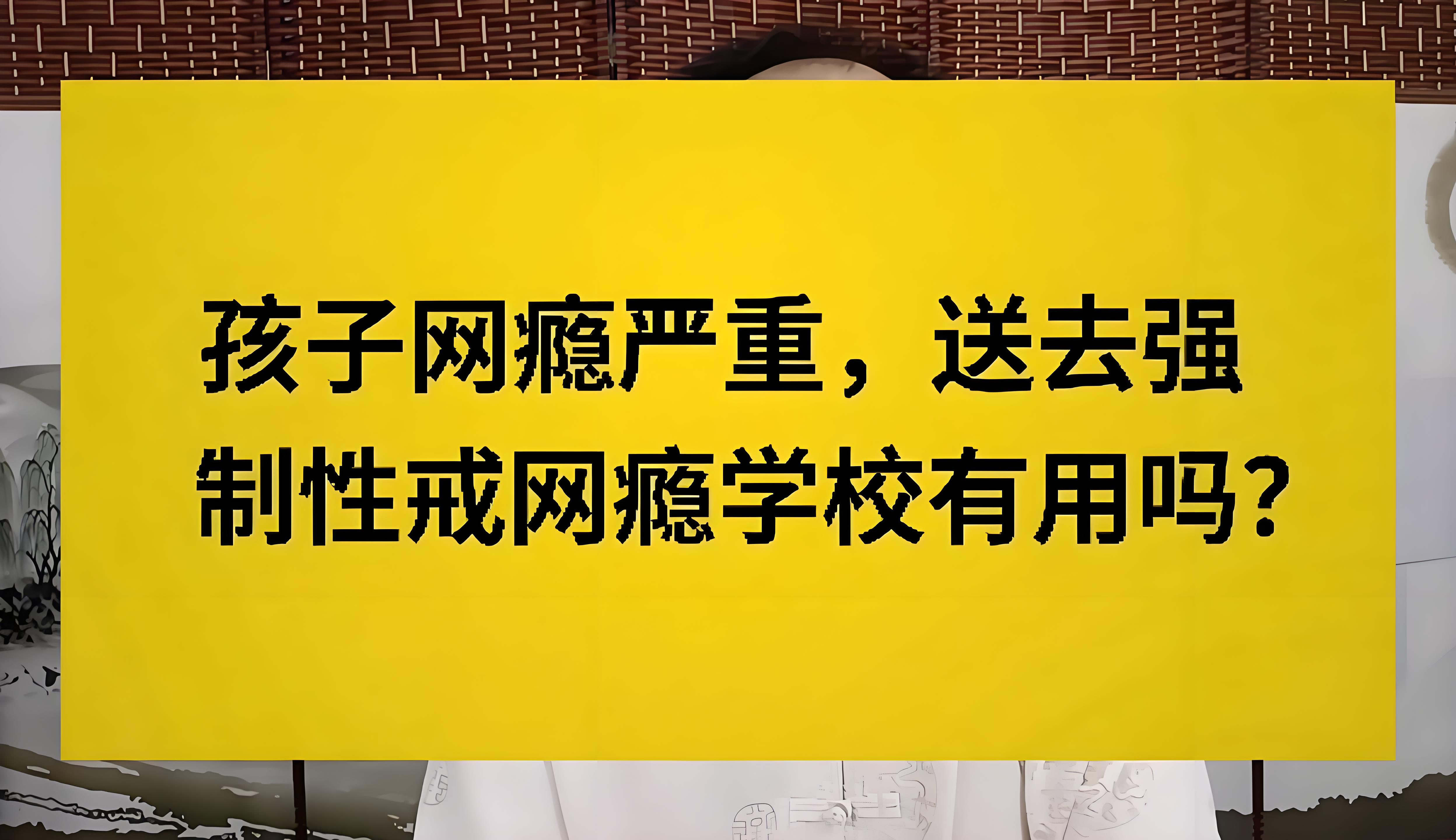 刷网课的惩罚有哪些呢(刷网课的惩罚有哪些呢视频)