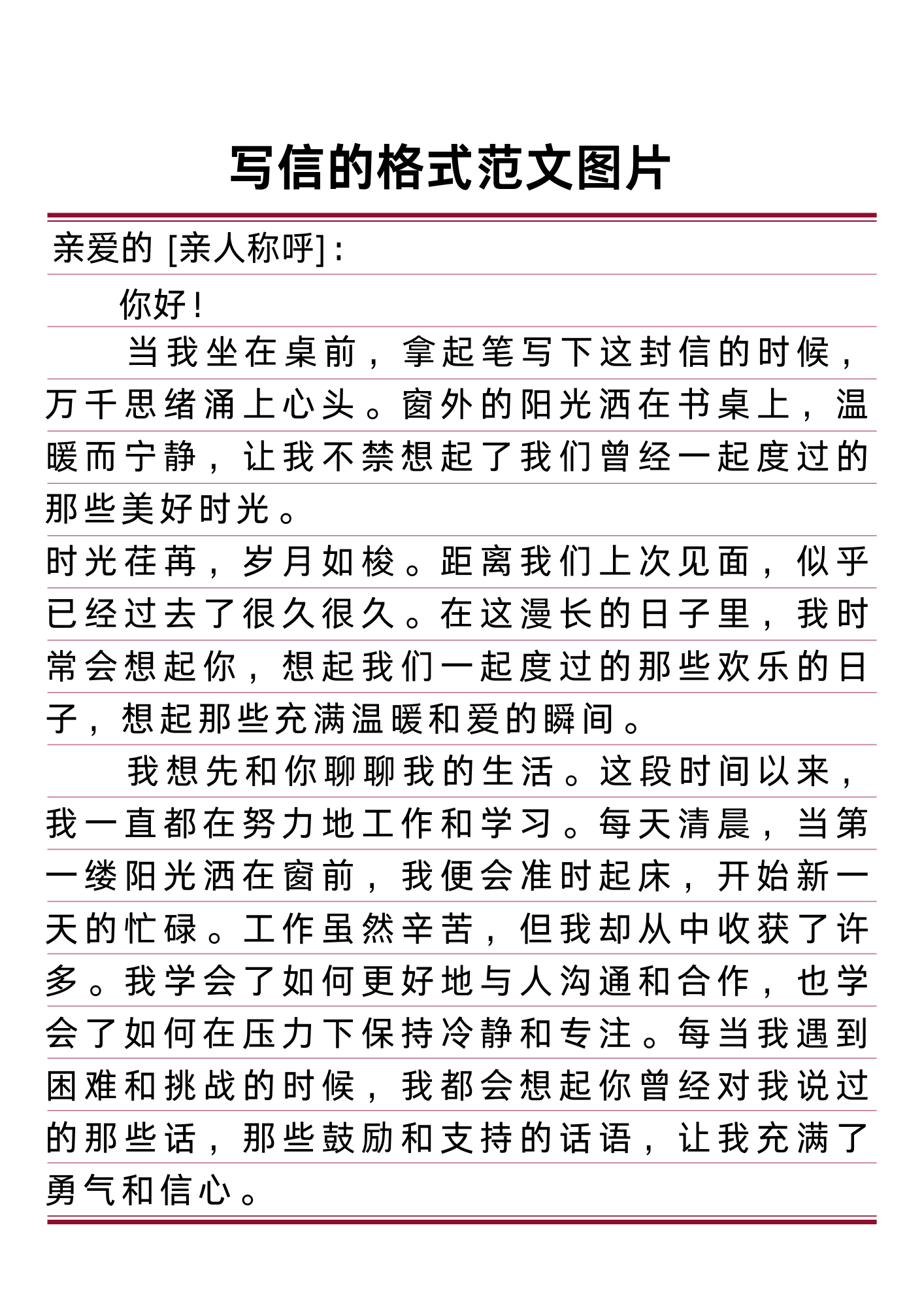 有信怎样发短信给别人