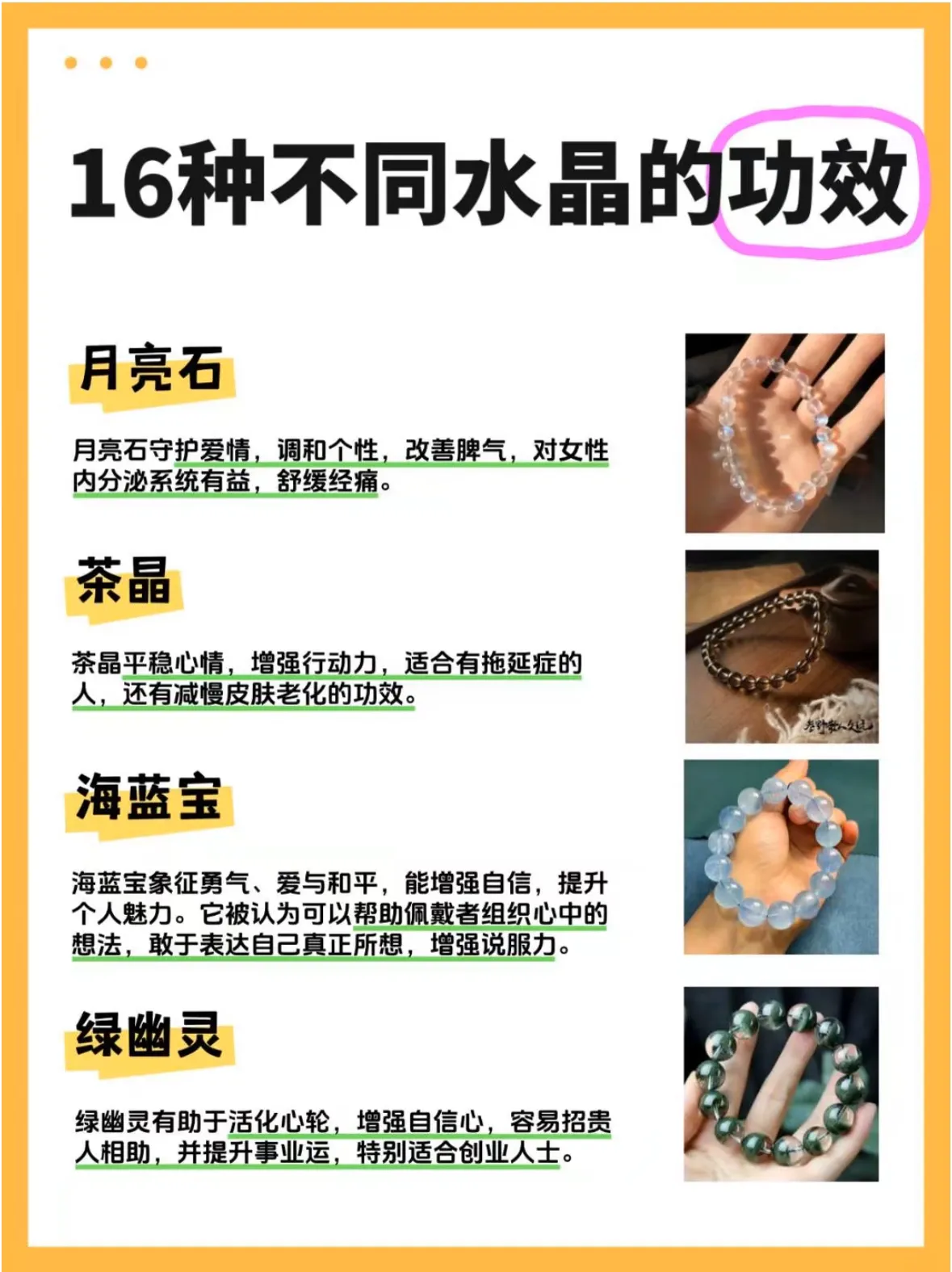 冥想水晶与心灵之光：引领精神疗愈的新潮流