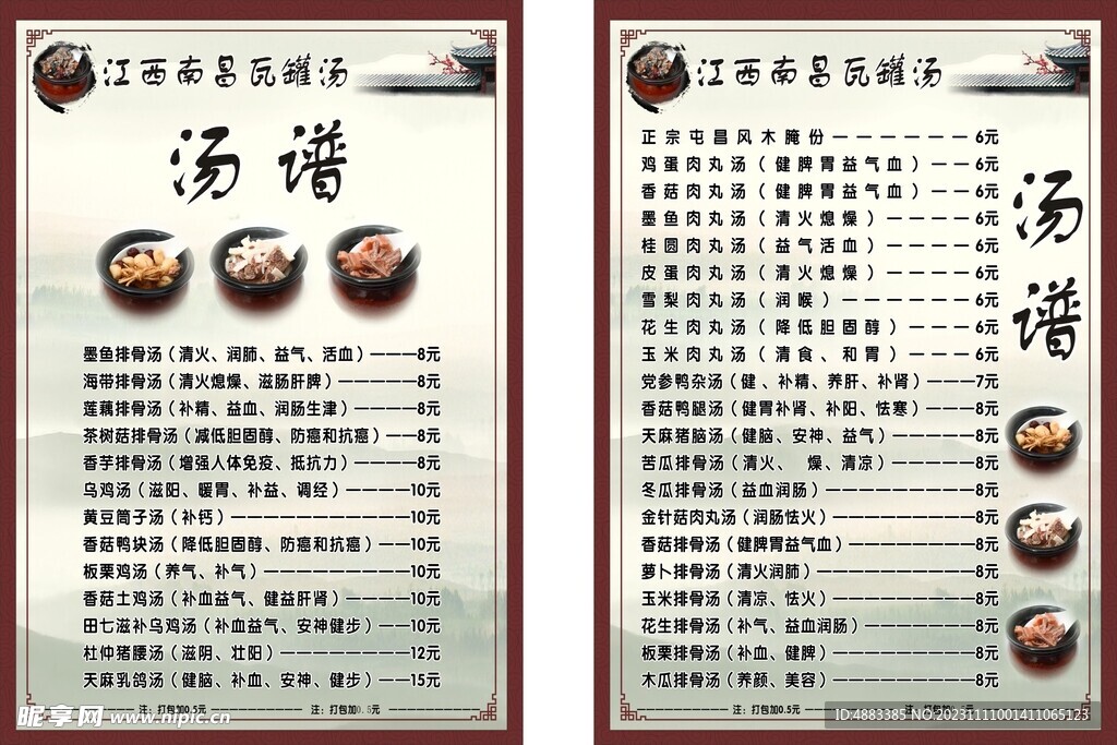 舌尖上的魅力之城:南昌,一座令你欲罢不能的美食天堂