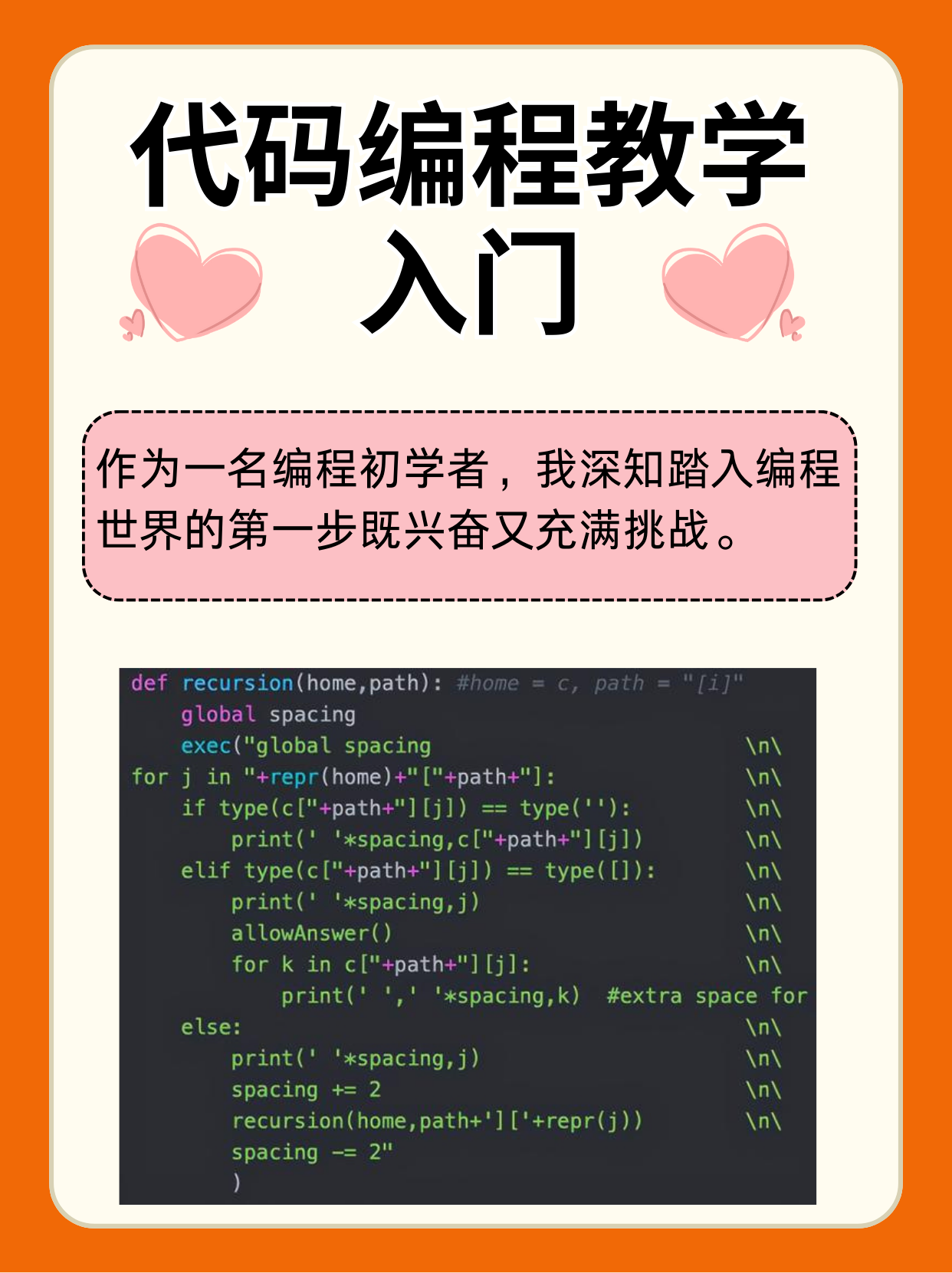 java视频教程下载，java最新视频教程下载