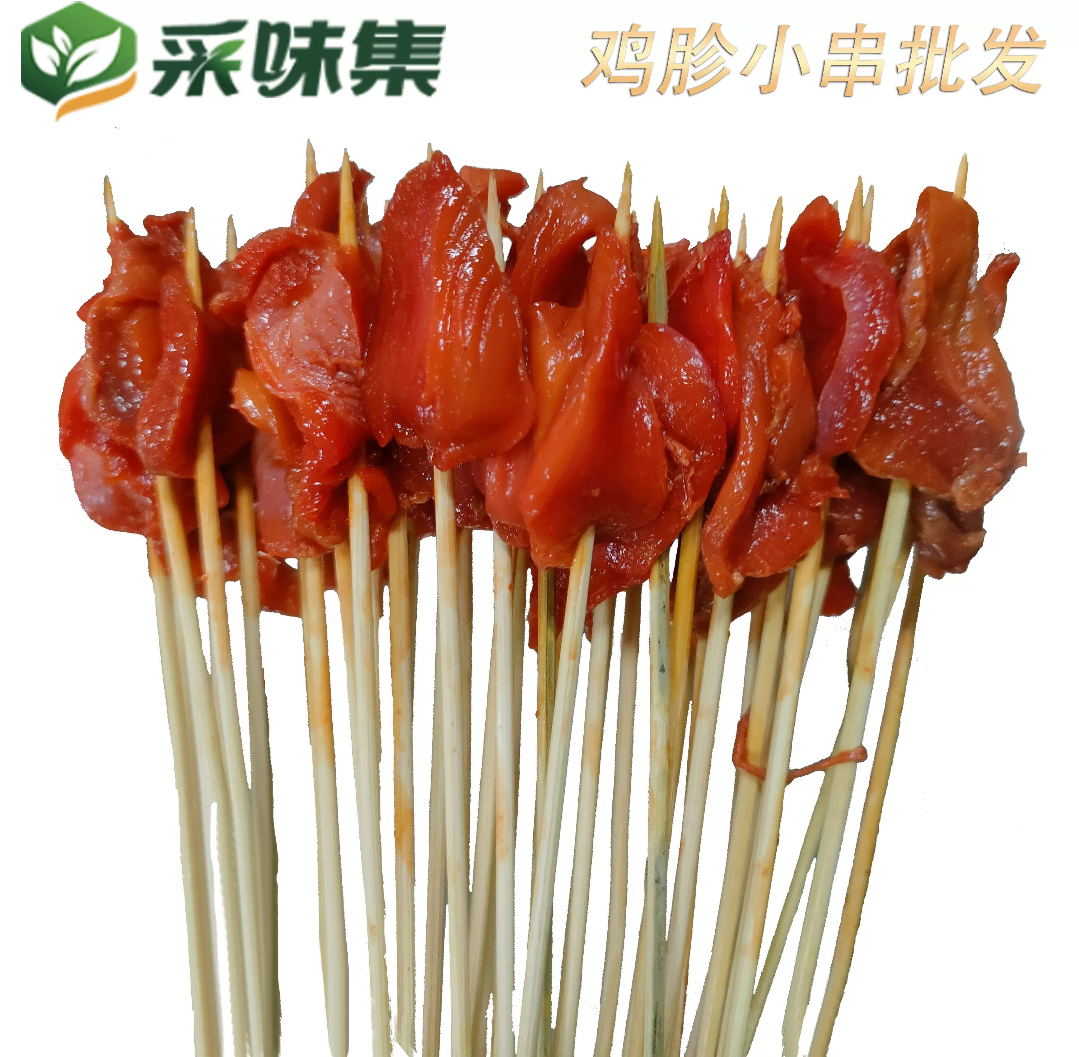 铁板鸡胗这样做!脆嫩弹牙的下酒菜秘诀大公开