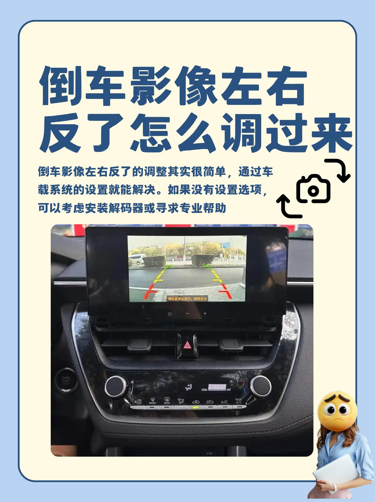 特效汽车拍摄影视频教程,技巧大全