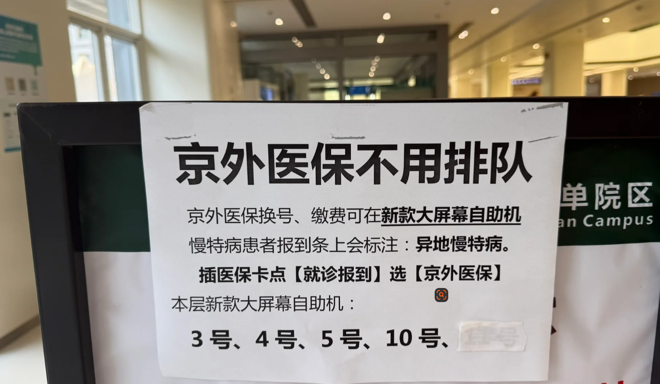 协和医院门诊陪诊挂号服务儿童就诊全程安抚,消除看病恐惧的简单介绍 协和医院门诊陪诊挂号服务儿童就诊全程安抚,消除看病恐惧的简单介绍