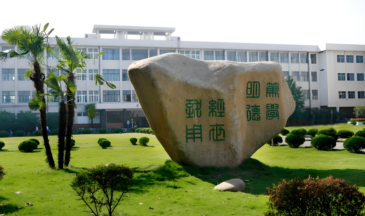 江苏科技大学是 985 还是 211?真实水平到底如何?