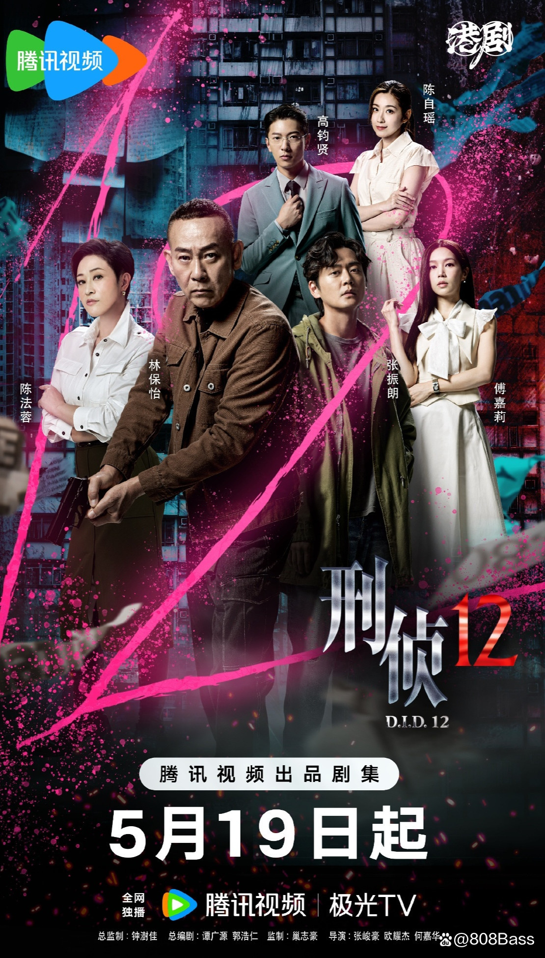 2025刑侦破案电视剧